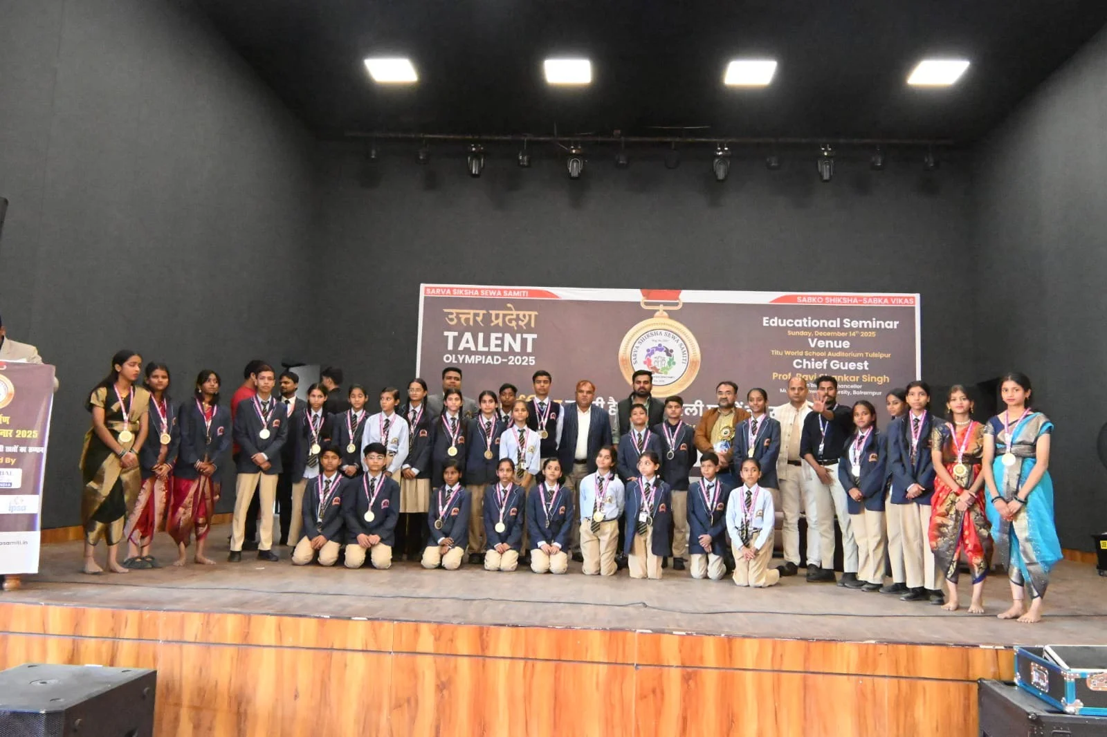 Every Child Deserves Education - Sarva Shiksha Sewa Samiti