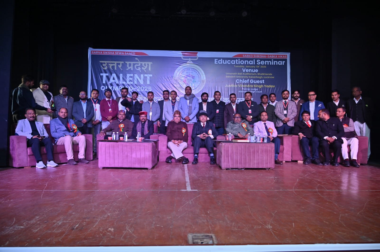 Empowering Dreams - Sarva Shiksha Sewa Samiti
